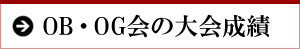 OB�EOG��̑���